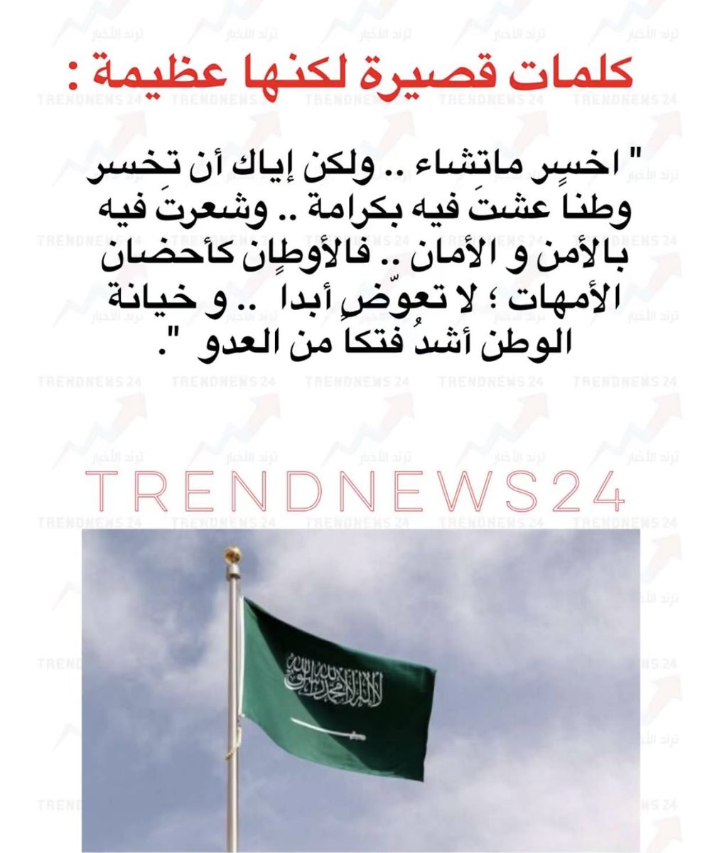 خالدالحربي (@khalidharbi4561) on Twitter photo 