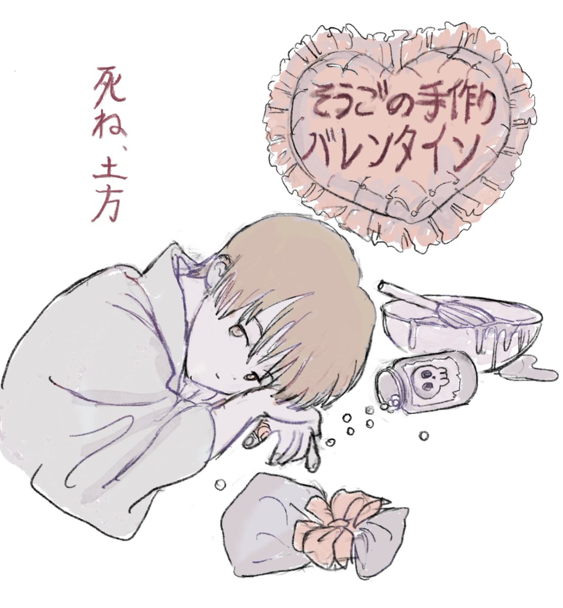 ofutonntousagi's tweet photo. ☠❤️‍🔥 https://t.co/lNKrQ0ZJ0R