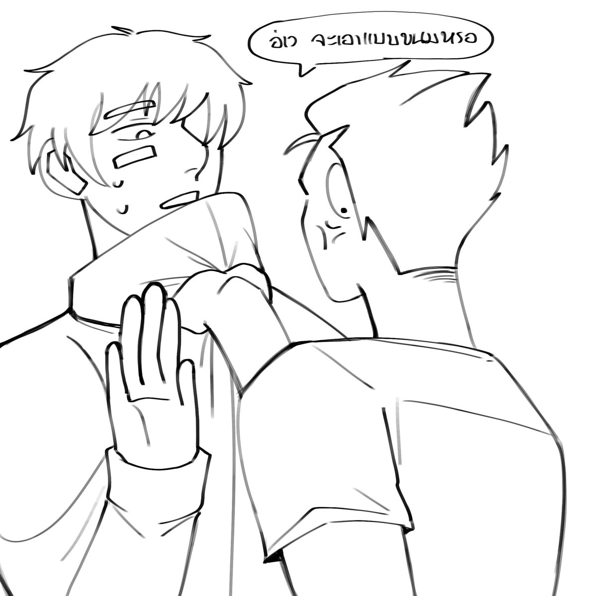 At least he got a valentine gift 

(English in Alt)