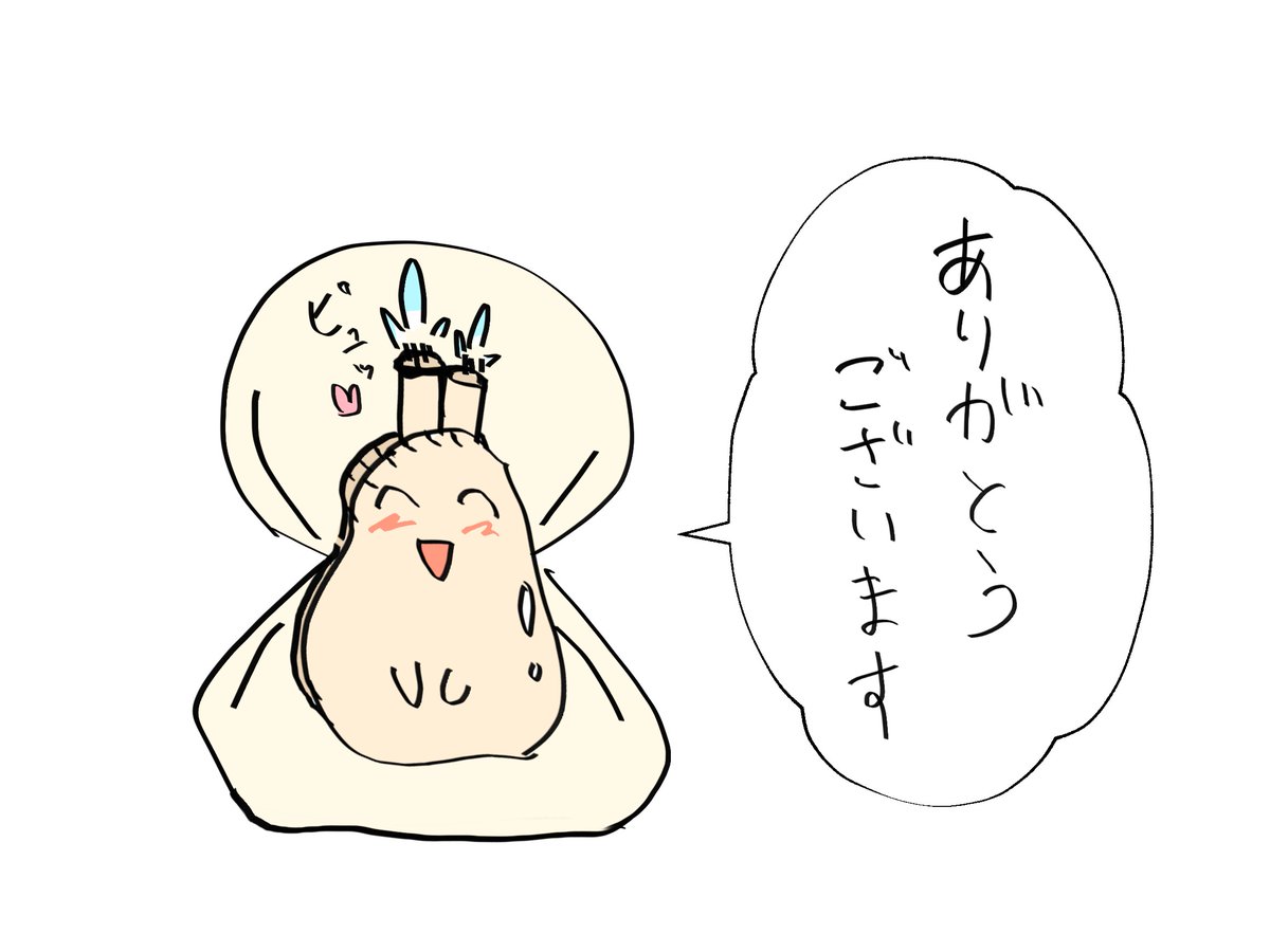 遅くなってしまいましたが誕生日のお祝いリプ、いいねありがとうございました。嬉しかったです😊 