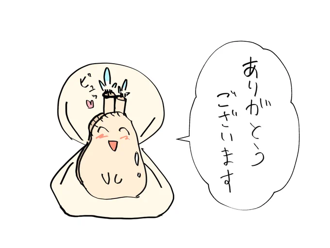 遅くなってしまいましたが誕生日のお祝いリプ、いいねありがとうございました。嬉しかったです😊 