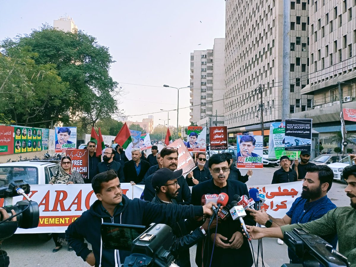 Afaqi312486's tweet photo. انتخابات 2024 میں دھاندلی کے خلاف مہاجر قومی موومنٹ  کی مرکزی قیادت پریس کلب پر احتجاج کررہی ہیں،

@ChairmanMQMPak https://t.co/pZqLM4qxrx