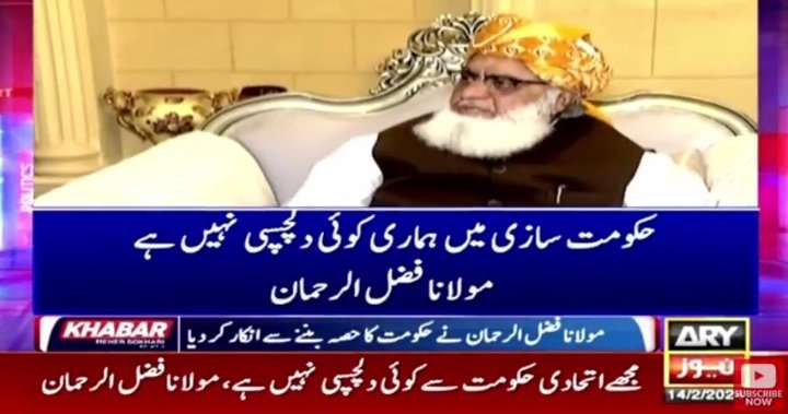 حکومت سازی میں ہماری کوئی دلچسپی نہیں ہے
حضرت مولانا فضل الرحمان صاحب
#صبغت_اللہ_جان
#ایوان_نہیں_میدان