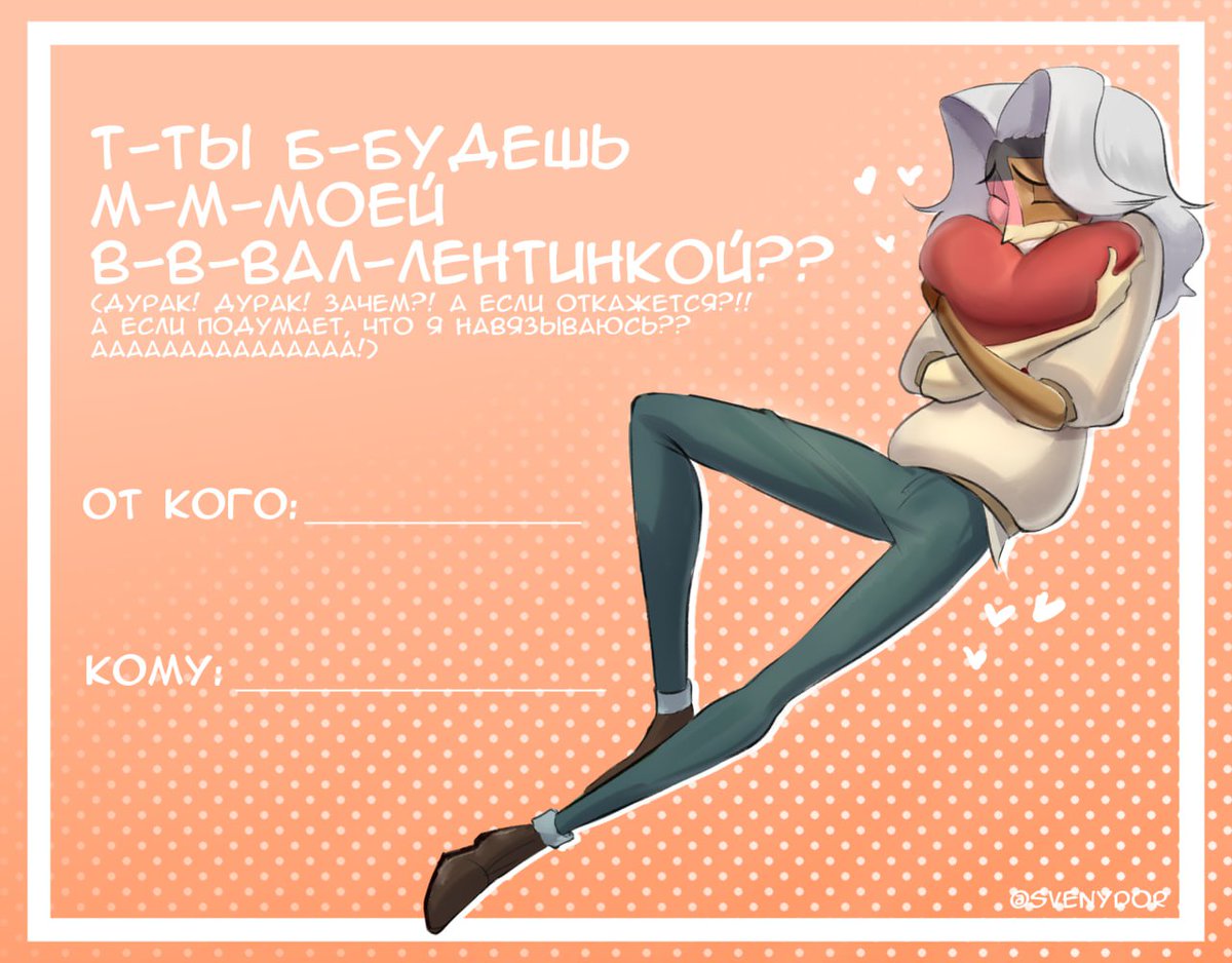 svenydor's tweet photo. Happy Valentine's Day
#CountryHumans #CountryHumansgermany https://t.co/Nm07DUDi8s