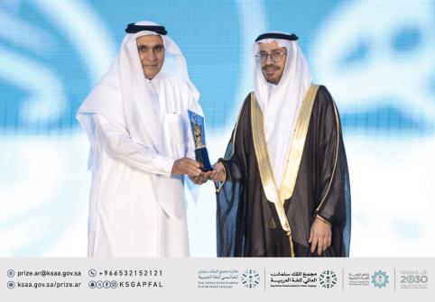 WNP_digital's tweet photo. KSGAAL launches productive skills evaluation courses
Riyadh (UNA-OIC) - The King Salman Global Academy for Arabic Language (#KSGAAL) has launched courses for the evaluation of productive skills (speaking and writing) aimed at training #arabic language teachers for non-native speakers, enhancing and developing their skills in service of the Arabic language, and strengthening its #cultural, #scientific, and #civilizational contributions.
The Productive Skills Evaluation Courses (speaking and writing) are among the new training programs through which the KSGAAL intends to equip participants with scientific assessment methods according to the Common European Framework of Reference for Languages (#CEFR) to develop and enhance the skills of Arabic language teachers for non-native speakers and train them in the field of productive skills evaluation (speaking and writing).
The program also targets those involved in evaluating productive skills in the second/#foreign language, faculty members, administrative staff, and practitioners with at least three years of experience in this field within #SaudiArabia or abroad.
In the first and second quarters, the KSGAAL will conduct six training courses, some of which will be conducted in-person for those within Saudi Arabia and some virtually for those outside. The training course will span twelve hours, distributed over four training days, each focusing on a set of integrated topics for the trainee's profession.
The KSGAAL encourages interested participants to register for the first course, scheduled to take place in Riyadh at the KSGAAL's headquarters from February 18 to 21, by following this link: https://t.co/AWTvFdnTaa. The remaining courses will be held from #March to May of the current year, 2024.
In this context, it is worth mentioning that the launch of the KSGAAL's #ProductiveSkillsEvaluationCourses (speaking and writing) aligns with enhancing the global status of the Arabic language. This achievement is in line with the objectives of the #HumanCapacityDevelopmentProgram (one of the programs to achieve #SaudiVision2030), aiming to enhance the presence of the Arabic language, support its dissemination and use, preserve its linguistic integrity and identity, support its spoken and written forms, and facilitate its teaching and learning both within and outside Saudi Arabia.