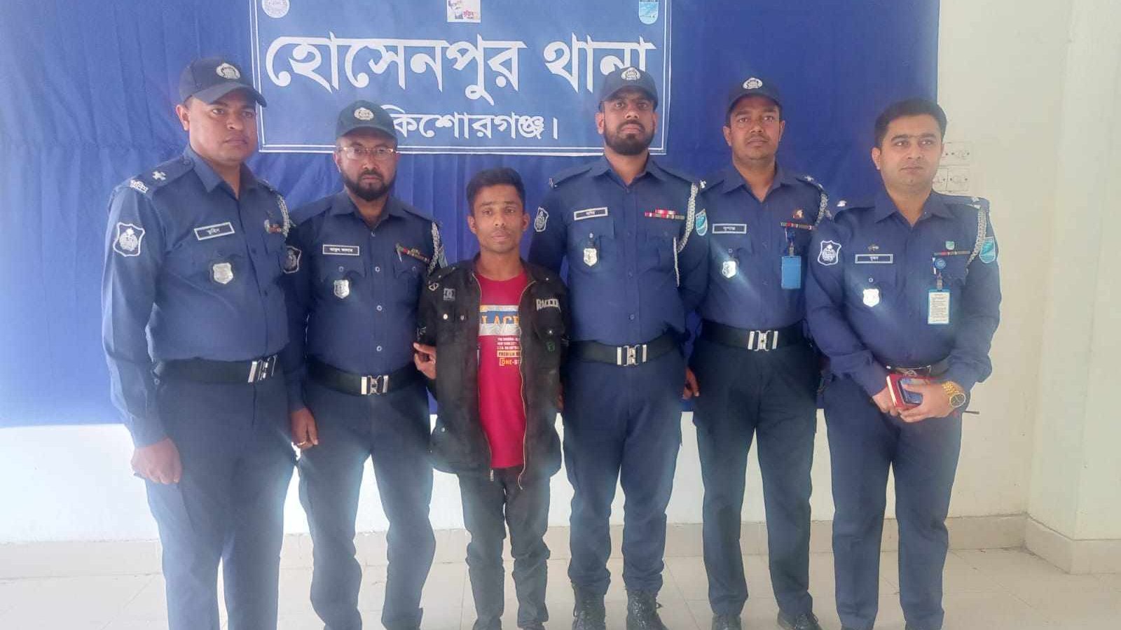 হোসেনপুরে হত্যাসহ একাধিক মামলার আসামি গ্রেপ্তার