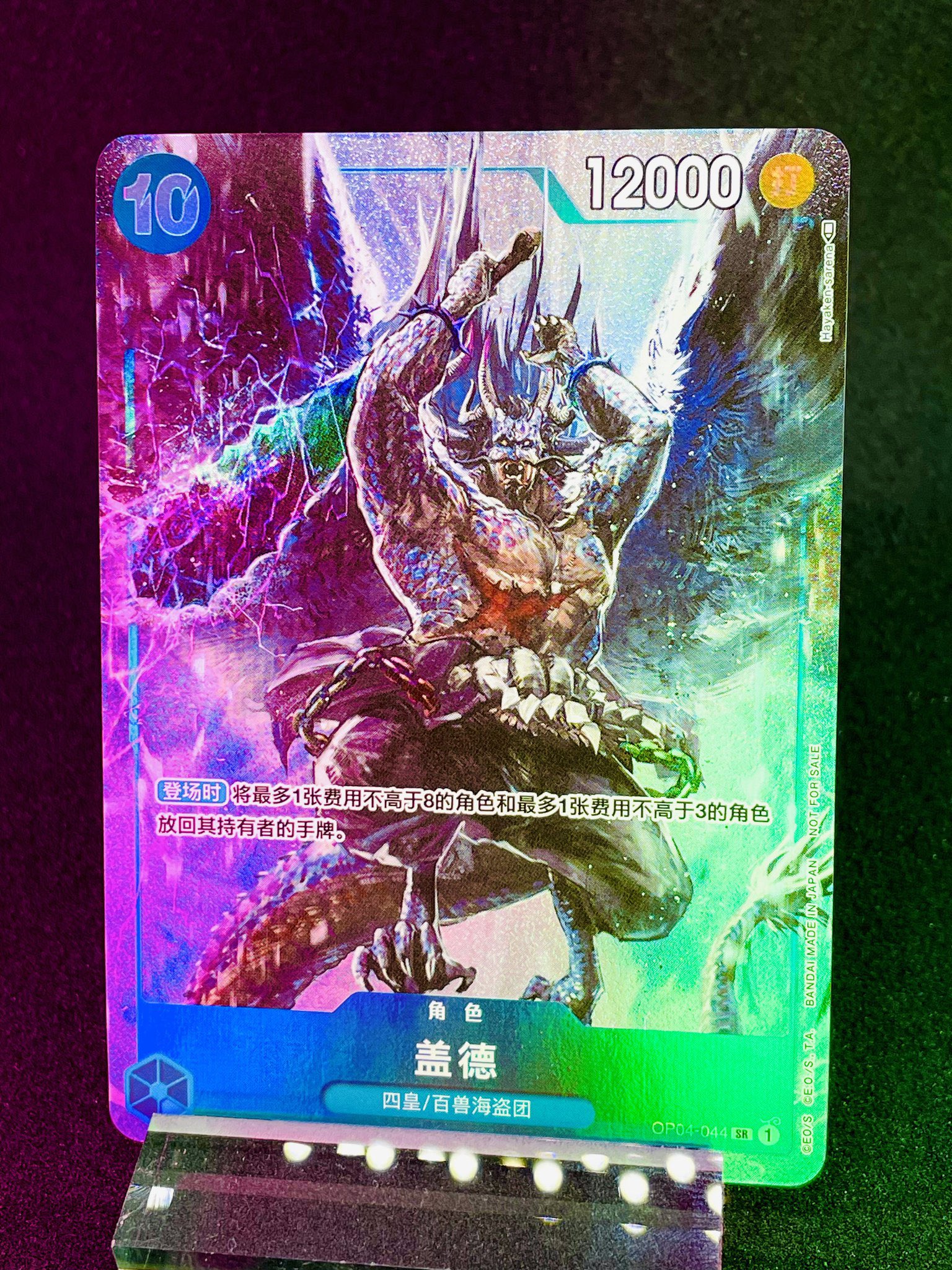 Commander's Arsenal 未開封 Commander's Arsenal 未開封 Commander's