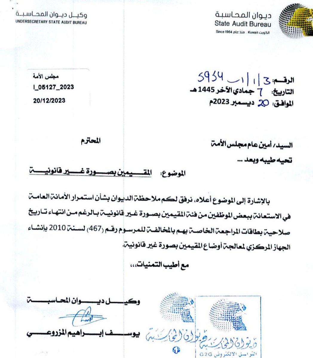 احمد 🇵🇸🔻🔻 tweet media