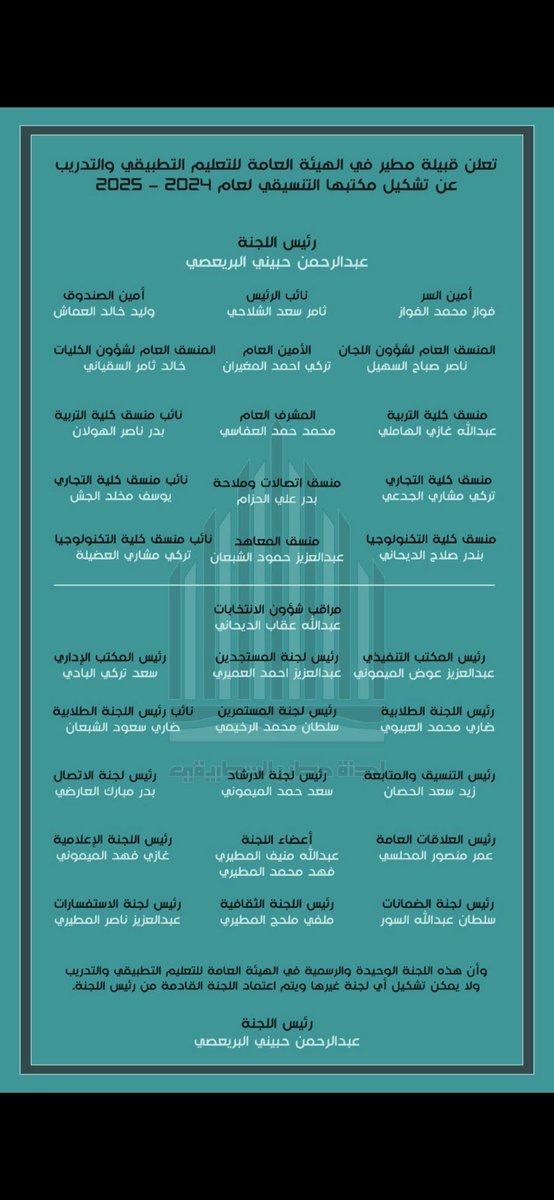 أ. عمر منصور المحلسي tweet media