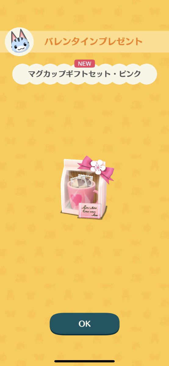 cat_pokemori's tweet photo. バレンタインのプレゼントはラムネちゃんに渡しました🥰これからも大好きだよ💕
#ポケ森 https://t.co/PEl1Qf8Eum