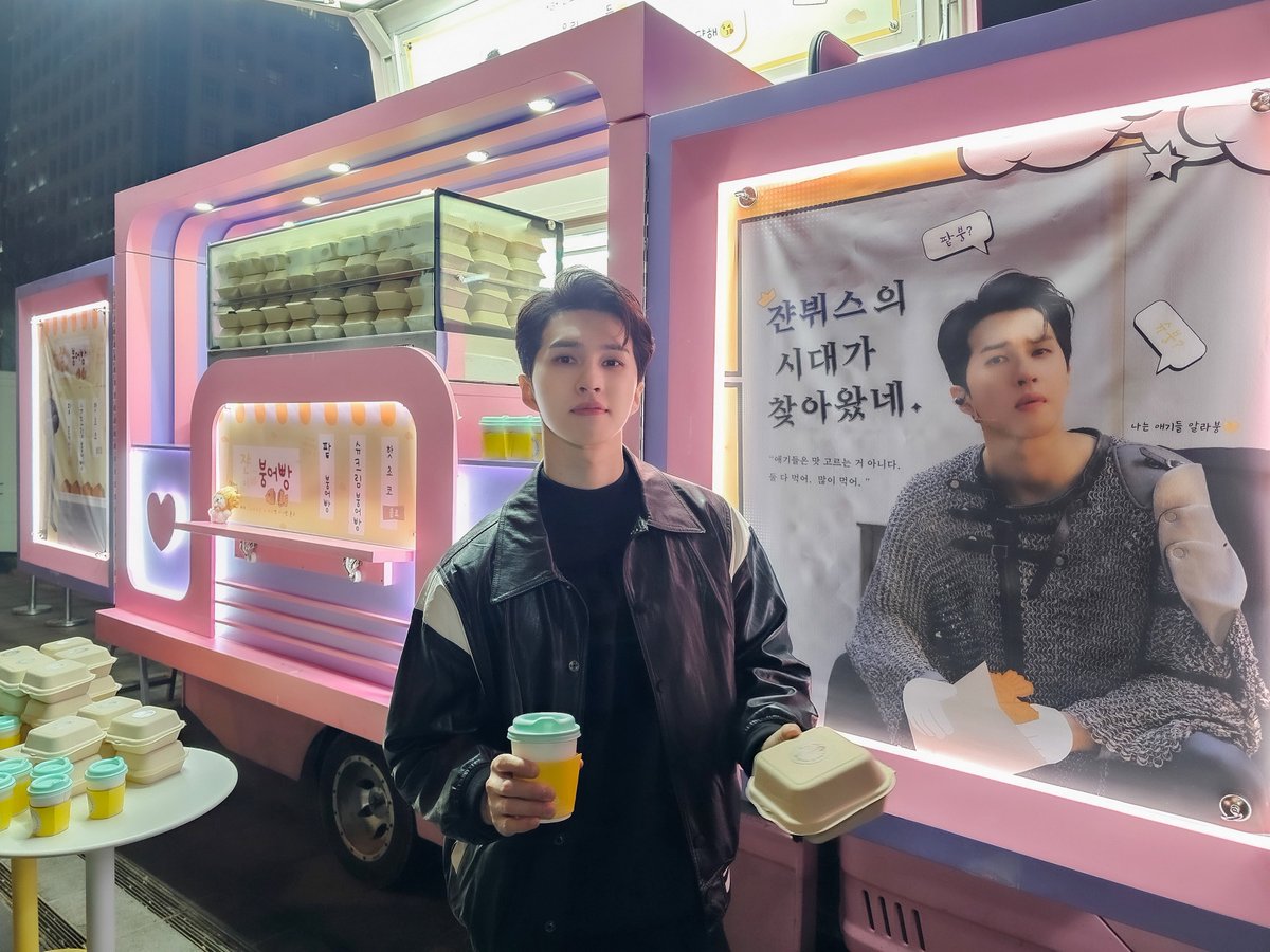 jaehwany0406's tweet photo. 지났지만 Happy Valentine's Day❤️였어☺️
내가 받은 사랑💛 모두에게 보답해 볼게💛
그러니까 늘 건강하고 행복하쟈🥹 아찌~?
🔥쟌이의 시대가 찾아왔네
달콤한 밤 되길! 푹 잘쟈😘 https://t.co/3fB1fc61v5