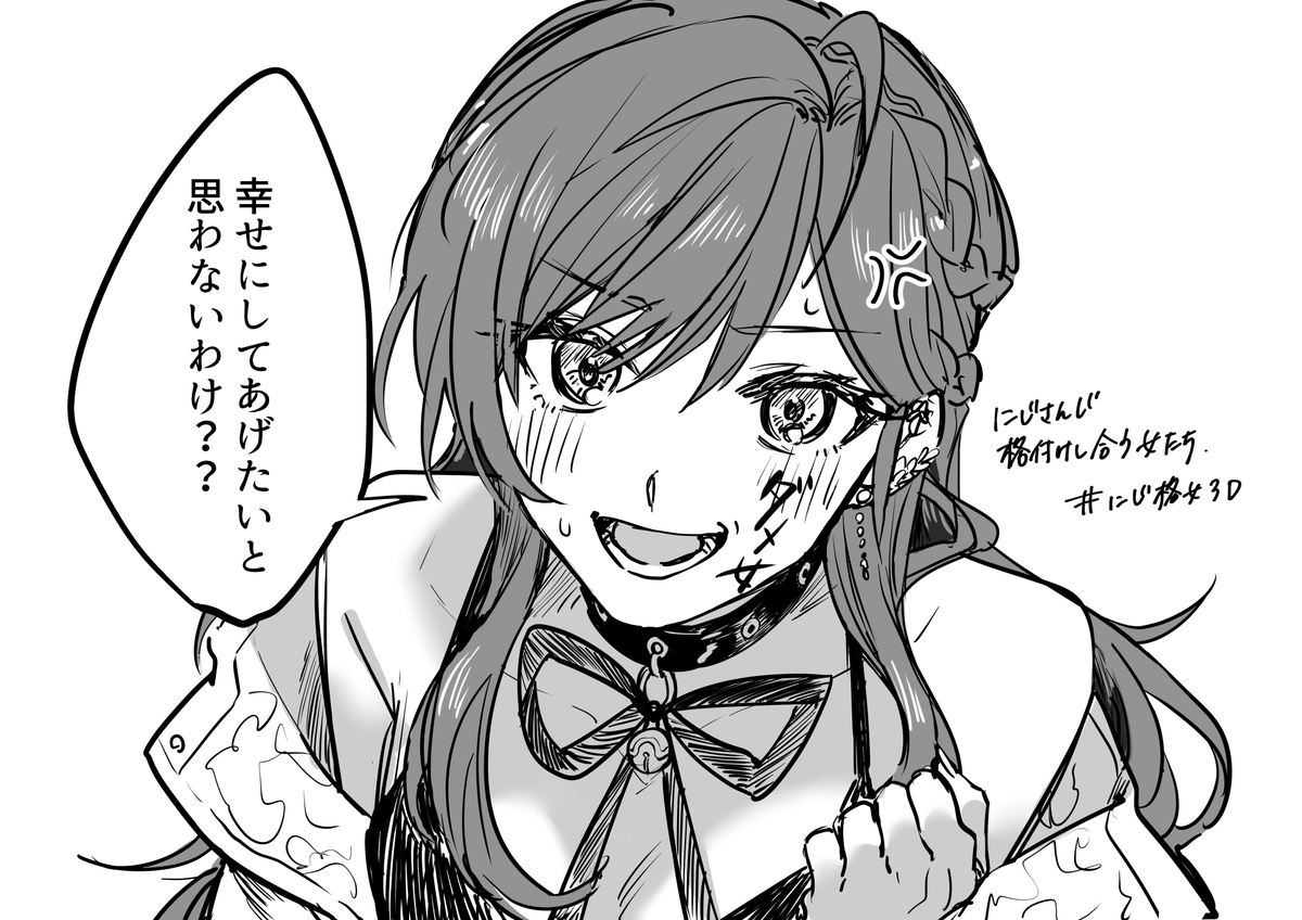 #森中びじゅつかん
あまりにもキャラクターで良かった。 