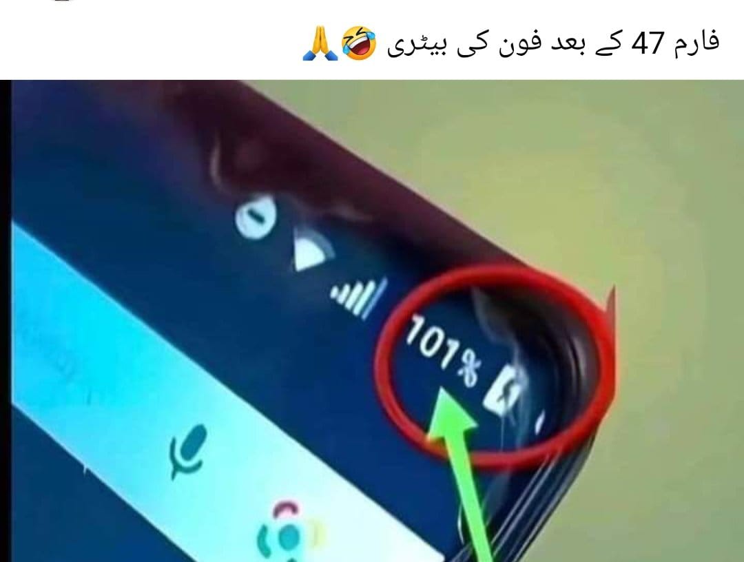 Al_baaastii's tweet photo. بات تو سچ ہے مگر ۔۔۔۔ https://t.co/T1eyfFXtin
