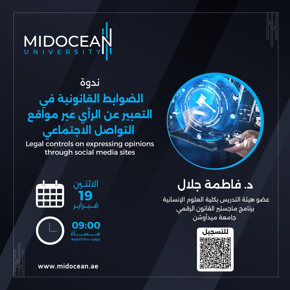 MidoceanEduKm's tweet photo. يمكنكم التسجيل لحضور الندوة من خلال الرابط التالي:
https://t.co/mo5kS1GJjX

⁧#جامعة_ميدأوشن⁩ 
⁦#MidoceanUniversity⁩ https://t.co/nzdNRpSHnI