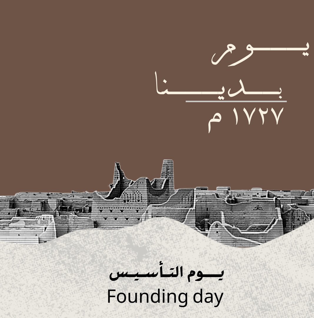 هويّة tweet media
