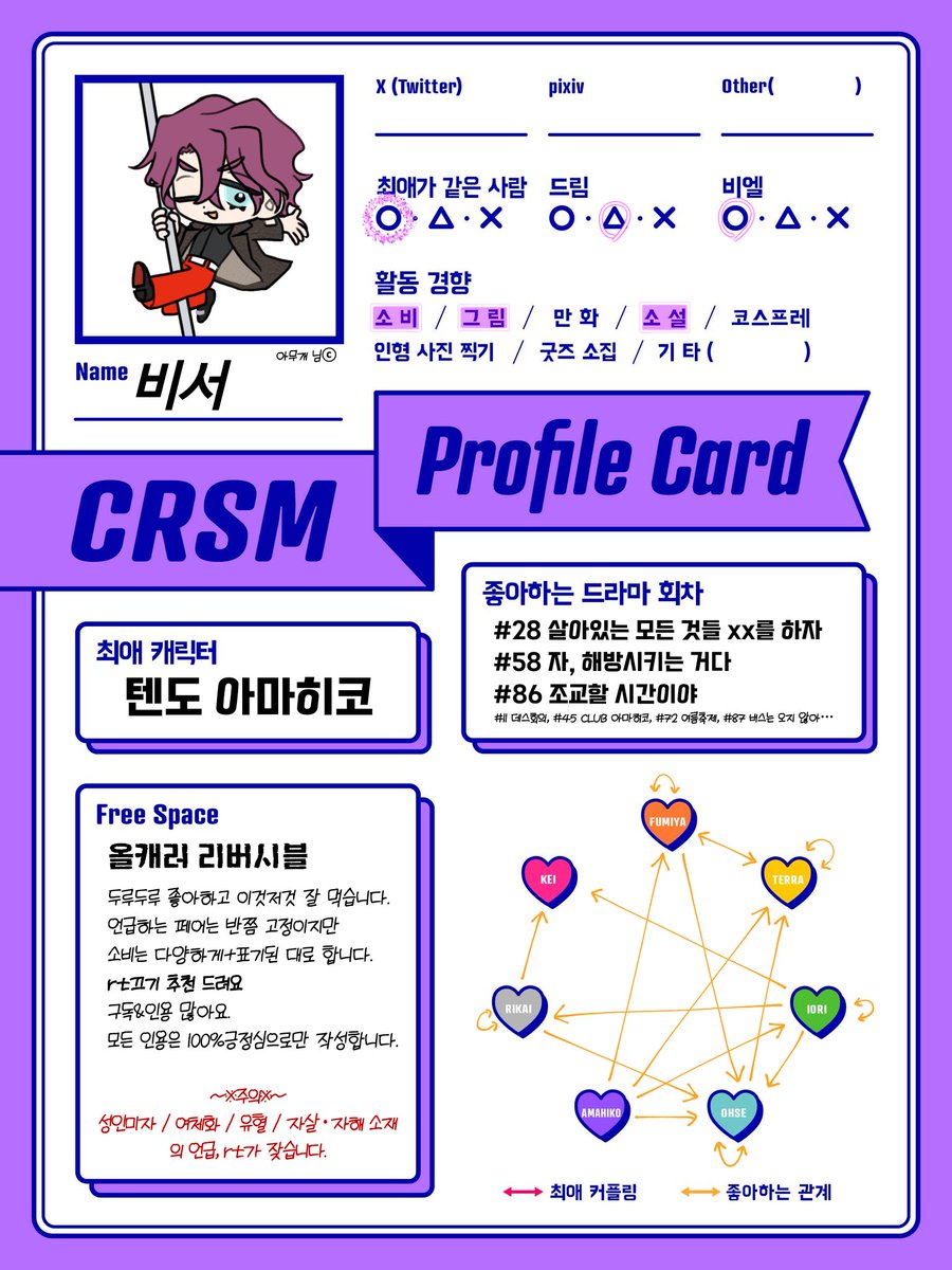 비서 tweet media