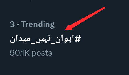 ArbabKasho's tweet photo. ابابیلوں۔۔۔ تھوڑی سی محنت درکار ہے۔ ہاں کاپی پیسٹ سے پرہیز۔۔۔ ان شاء اللہ جیت ہم سب کی مقدر ہے۔
#ایوان_نہیں_میدان https://t.co/59cL264f2u