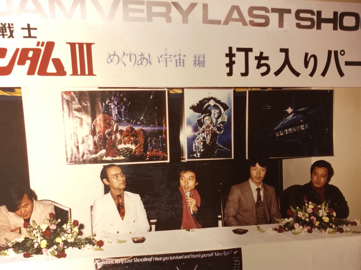 植田益朗のアニメ！ マスマスホガラカ公式 (@masuhoga) / Posts / X