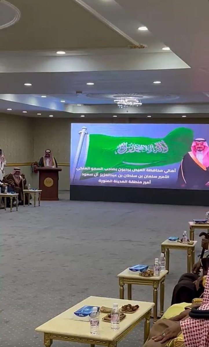 ae_1002's tweet photo. الأستاذ / طلال بن عيد العرفي في حفل استقبال أهالي محافظة العيص  لصاحب السمو الملكي الامير / سلمان بن سلطان بن عبدالعزيز أمير منطقة المدينة المنورة https://t.co/nrA6omUkCM