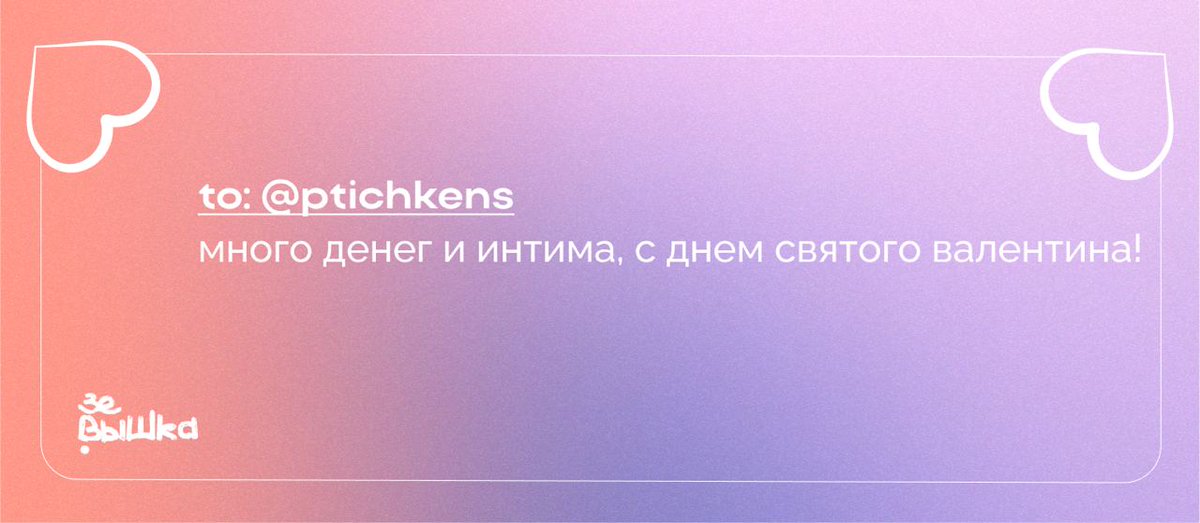 the vyshka tweet media