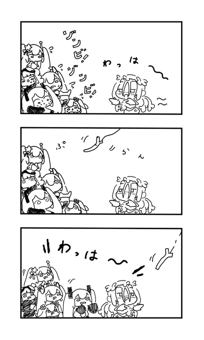 おはよう投稿

ゾンビゾンビ 