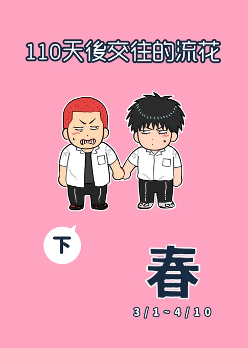 祭出大招 