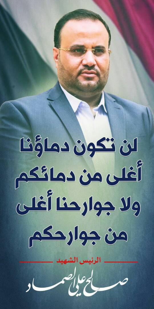 دعم 20
معا لإيصال صوت الحق للعالم
<a href="/mdlmd263982/">يحي العمدي</a>
<a href="/gz_2/">2G'Z</a>
<a href="/alymenfdaghzh/">اليمن فداء غزه</a>
<a href="/ask7b/">حزين ومنكسر</a>
<a href="/Kfw11986Ly/">كفؤ فاطمة علي ع</a>
<a href="/bdallhan57548/">🚨🚨آٍبـُو جـِرٍهـﮩًـمٌ 🚨🚨</a>
<a href="/sad_f65309/">Sad ali</a>
<a href="/TyrBndr57658/">المصحف</a>
<a href="/HsynAbw81522/">ابو حسين محمد</a> 
<a href="/1murad_Aleanady/">مراد الاشموري</a>
<a href="/kk9VxWjdTDfPgiF/">عمارحاتم</a> 
<a href="/MhmdYhy63240/">مصطفى جعفر</a>
<a href="/Tarq57600253/">صعداوي</a>
<a href="/SAlywsfy13412/">صادق قاسم اليوسفي</a>
<a href="/AbomostafasdadS/">ابومصطفى سداد</a>
<a href="/albjly_mhmwd/">محمود البجلي</a>
<a href="/AlghwlyHsh24490/">هشام الغولي</a> 
<a href="/M_hdy7/">مهدي</a>