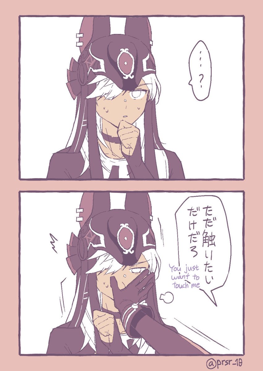 prsr_18's tweet photo. チョコ探し🍫
#cynonari https://t.co/JTOBT7o2CH