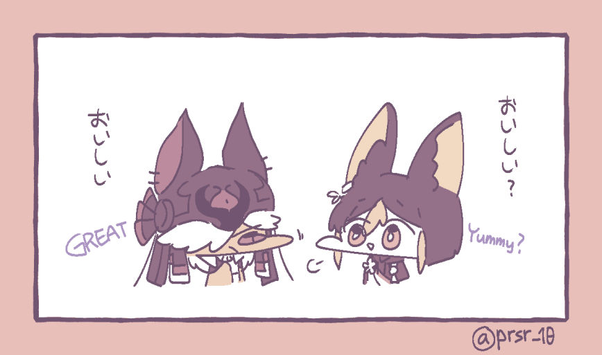 prsr_18's tweet photo. チョコ探し🍫
#cynonari https://t.co/JTOBT7o2CH