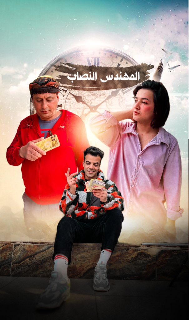 علــي ستيفن tweet media