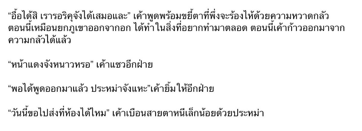Ito Sakusa💥 tweet media