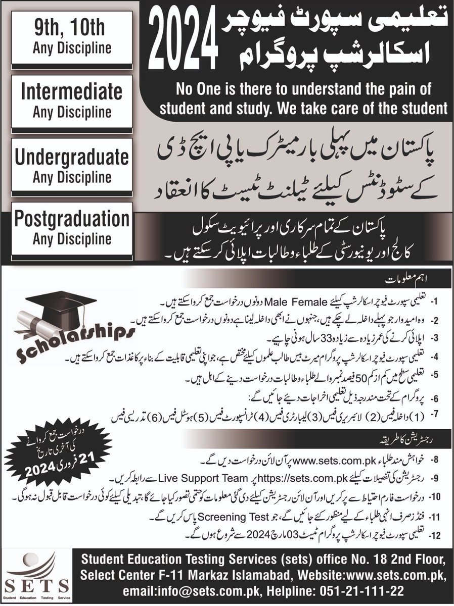 umargulzar210's tweet photo. Scholarship program
No One is there to understand the pain of student and study. We take care of the student
Conducting talent test for matriculation or PhD students for the first time in Pakistan
#DigitalBoy #scholarshipprogram
#nooneisthere #tounderstand #The #painofstudent #an https://t.co/orszlpHqxu