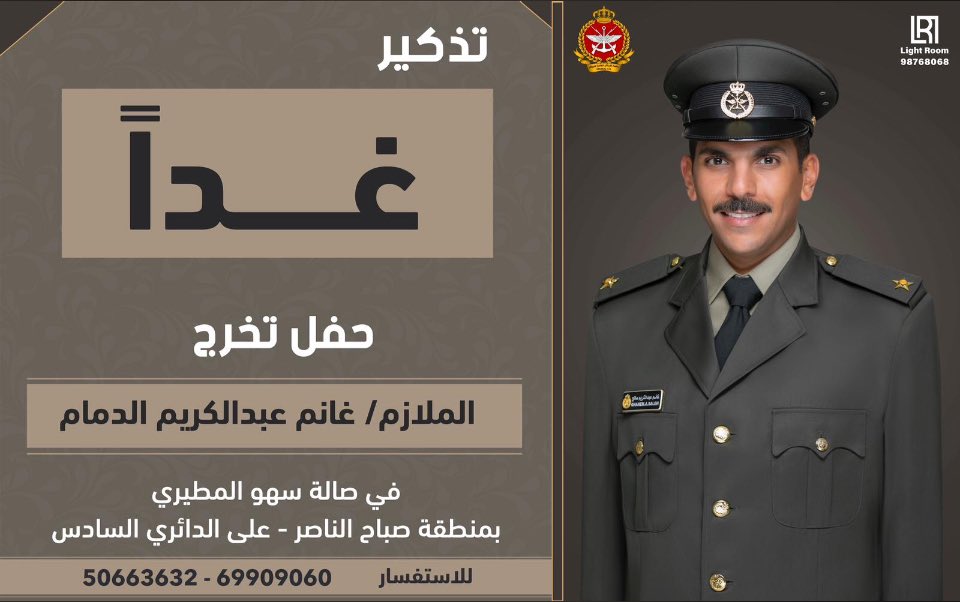 عبدالكريم السعدوني (@ngwan58) on Twitter photo 