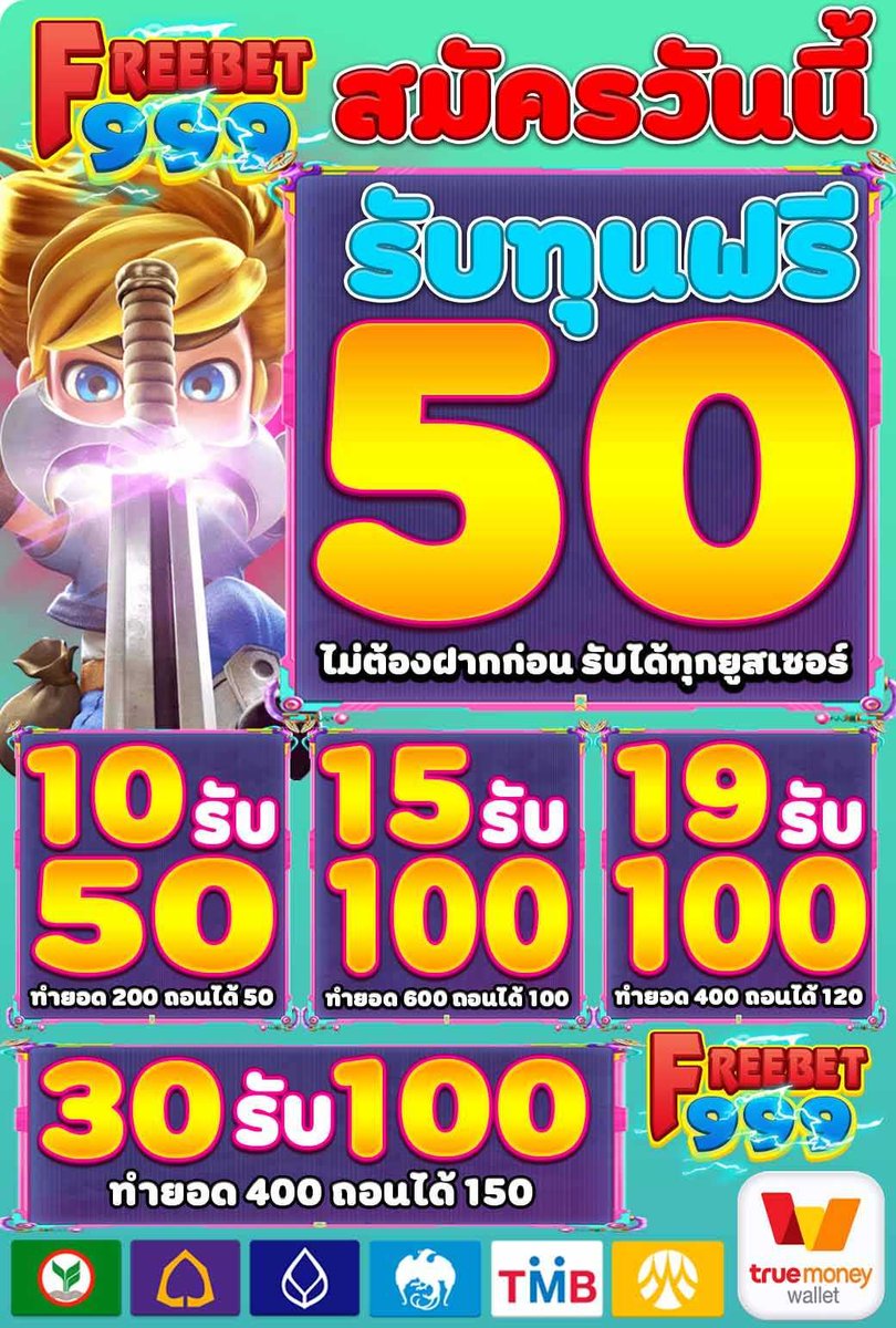 xa_taek786's tweet photo. 🔥
#เครดิตฟรี50ล่าสุด  ยูสใหม่-เก่า รับได้หมด!

🔥โปรแนะนำ ฝาก 15 รับ 100🔥
สมัคร: 👉🏻 https://t.co/xFdMTmsTMd

กติกา -
กดหัวใจ❤รีทวิต ♾กดเม้น #lionking89 #แจกจริง2024

แคปส่งแอดมินได้เลย : 👉🏻https://t.co/9AEDShDDKn

#เครดิตฟรี #เครดิตฟรีกรอกโค้ด #เครดิตฟรี100 https://t.co/LCq28P2Uq9