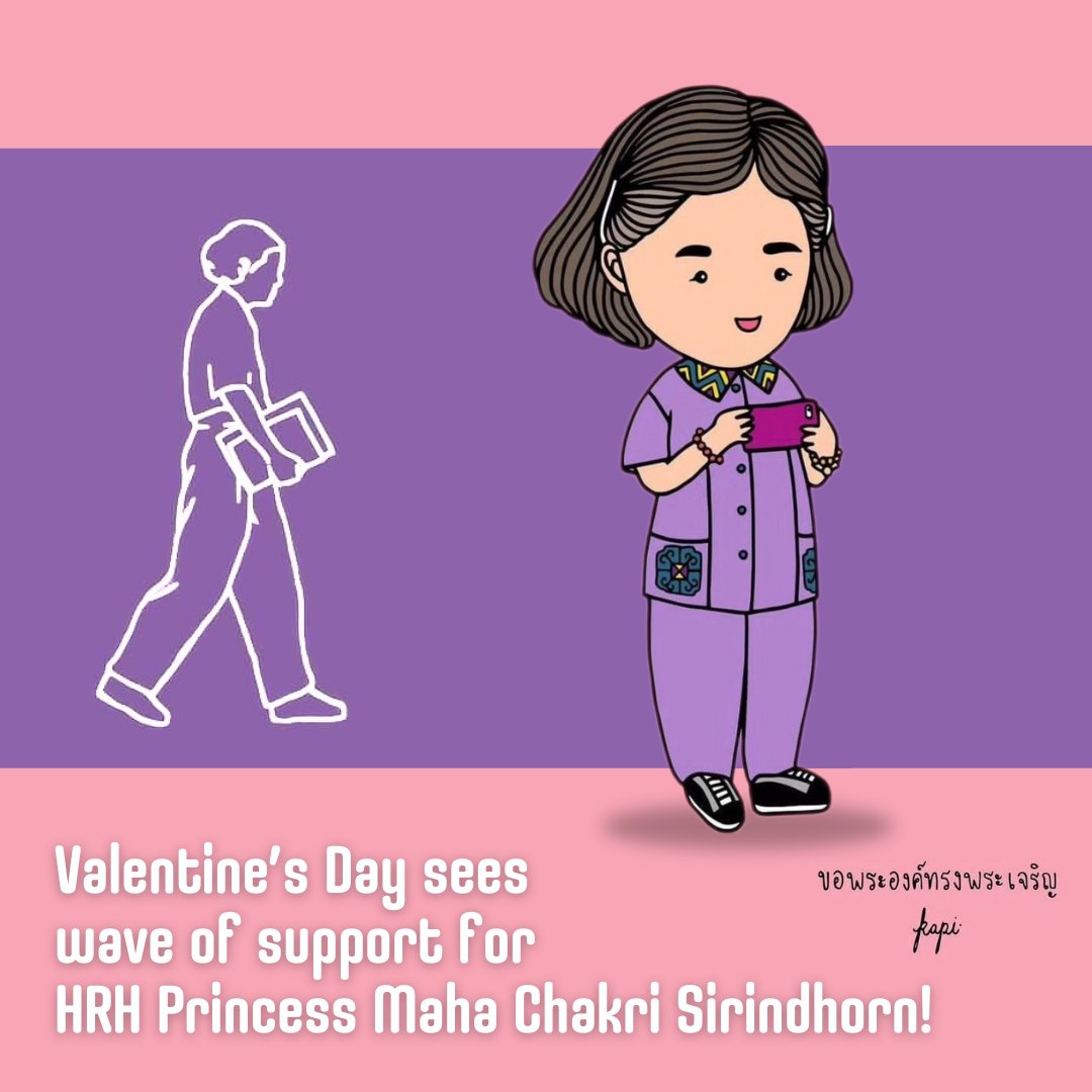 9yaud's tweet image. More and more people are using the occasion of Valentine’s Day to offer their moral support to HRH Princess Maha Chakri Sirindhorn, in the wake of an incident involving a group of monarchy reform activists and her motorcade.

#LongLiveThePrincess! 💜🇹🇭
#SaveThePrincess! 💜🇹🇭