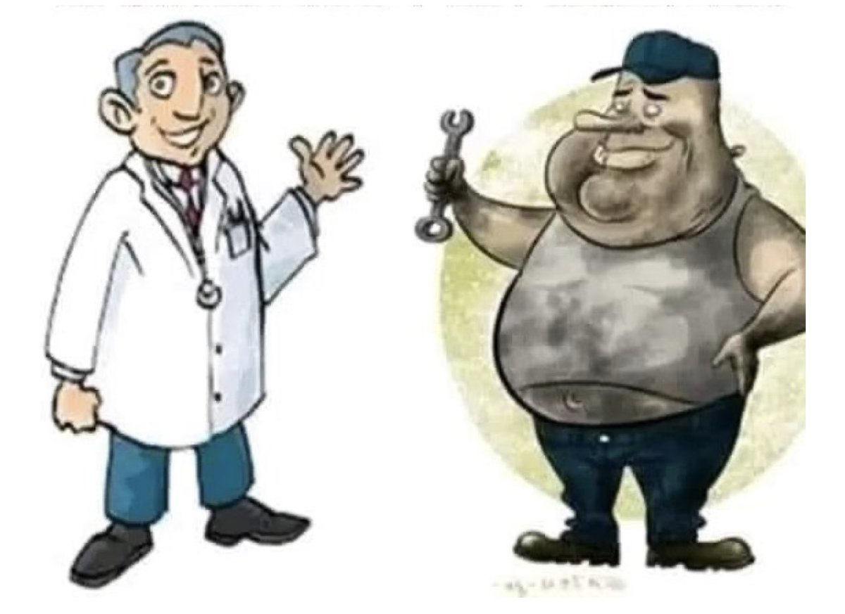 El Mecánico le dijo a un Médico: "Abrí el corazón del motor, le saqué las válvulas las arreglé, las volví a instalar y el motor quedó como nuevo.¿Por qué recibo menos mientras que Ud cobra más, si hacemos lo mismo?
El Médico le dijo “trata de hacerlo con el motor en marcha”.