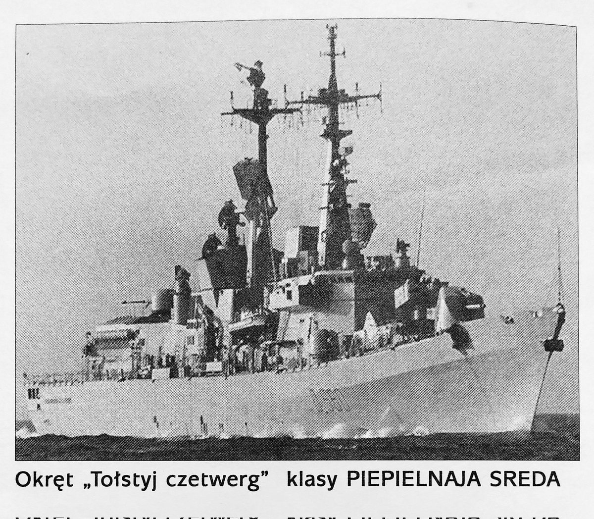janruszkowski's tweet photo. Hej @annusewicz i inni fani niezapomnianego periodyku #NowyPompon!

Dziś, gdy akurat w Środę Popielcową (!) Morze Czarne wzbogaciło się o nowy rosyjski wrak, ten pamiętny obrazek z Nowego Pompona zyskuje zupełnie nowy kontekst... https://t.co/tNVKc3mQO9