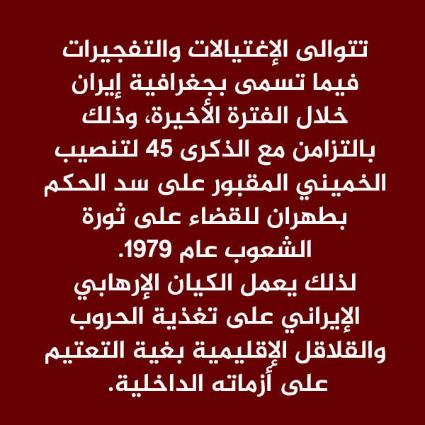 D_AbBaS7's tweet photo. #الأحواز #السعودية #مصر #تونس #سوريا #الإمارات #فلسطين #قطر #الكويت #المغرب #الجزائر #الأردن #البحرين #لبنان #العراق #السودان #ليبيا #موريتانيا #عمان #إيران https://t.co/Xc1xvskXr3