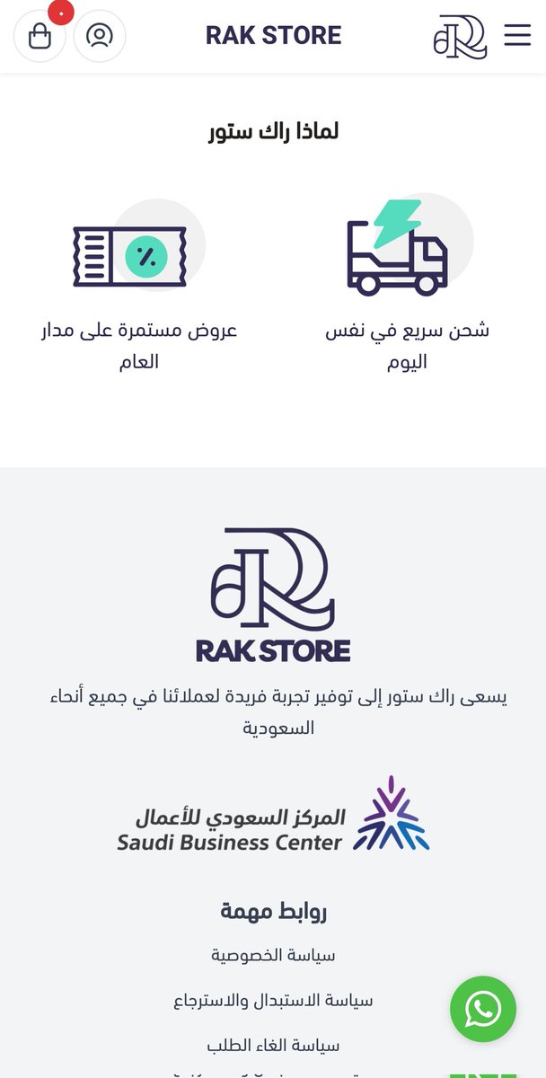 nussuq's tweet photo. من أعمالنا في تصميم وبرمجة متاجر سلة:
| متجر راك ستور | 🤖
__ https://t.co/bD2BKtxxvW