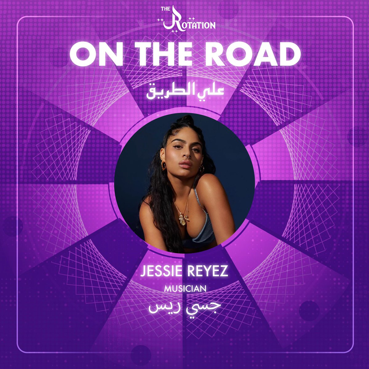 TheRotationShow's tweet photo. NEXT UP ON THE ROTATION rnb superstar @Jessiereyez joins ‘On The Road’ for an exclusive sit down pre show interview 💜 

لقاء روزا مع جسي رياز 

Make sure your subscribed to our YouTube channel for first episode releases 

https://t.co/CiDXaiiz48

#jessiereyez https://t.co/umlH254NYR