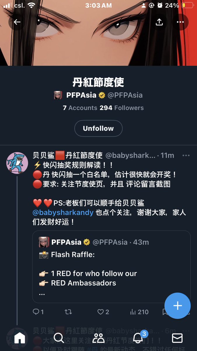 guyguyjoe's tweet photo. @PFPAsia https://t.co/DJK52IEnww