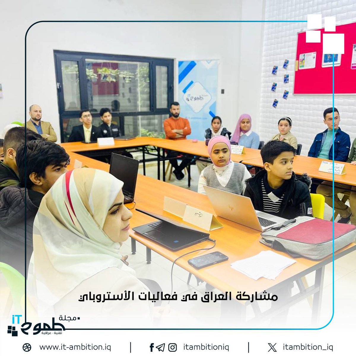 itambition_iq's tweet image. #coderdojo #programming #astropi #technology #space 
#برمجة #تكنولوجيا #الفضاء #تعليم_الاطفال #العراق