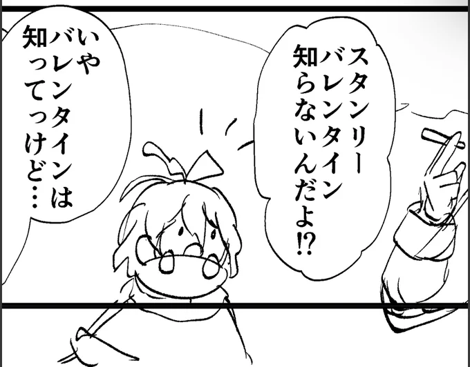 下書きできた かわいい 