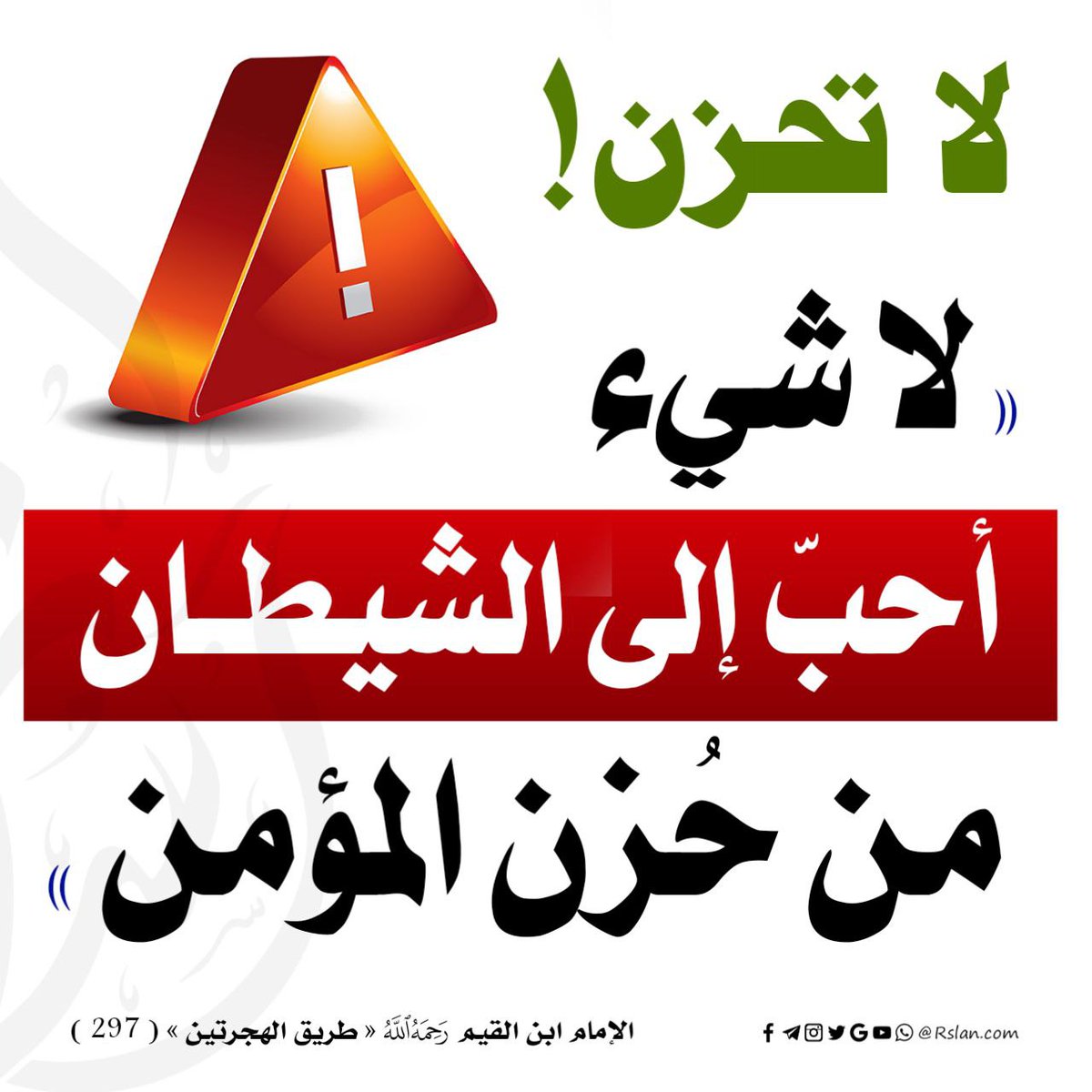 مصنف ابن ابي شيبة (@msnfaby) on Twitter photo 