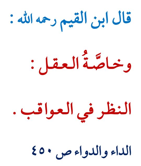 مصنف ابن ابي شيبة (@msnfaby) on Twitter photo 