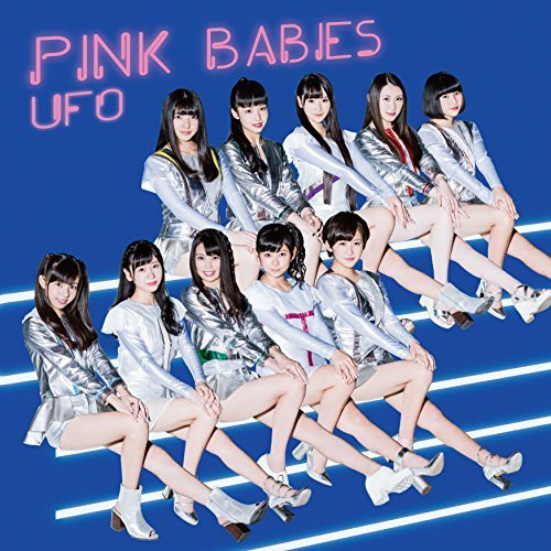 StarlightARKive's tweet photo. February 15 2017, Pink Babies released their fourth and last single "UFO", a cover song originally performed by Pink Lady.
#PinkBabies
#Idol
#スターライトアーカイブ https://t.co/uTUB7jm5Gw