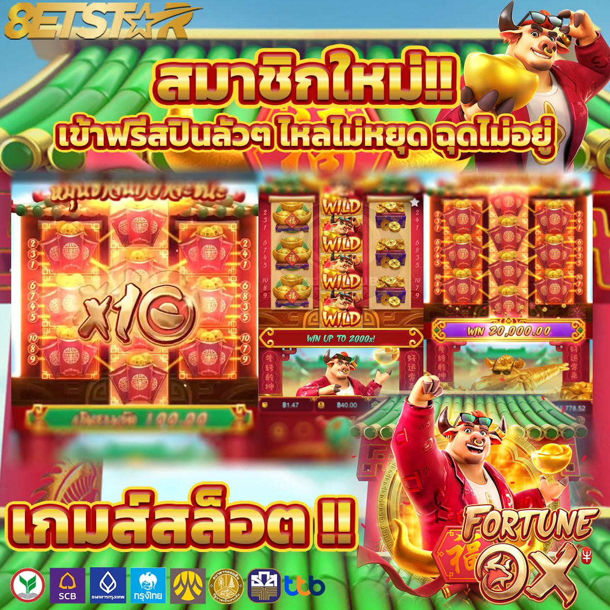 ✨จะเล่นทั้งที่ ต้องเว็บตรง ดีที่สุด  
📷ฝากครั้งแรก เล่นยังไงก็ได้ถอน 
📷 สมัครฟรี >> heylink.me/sriwrrnwilinat…
 🟢ฝาก100 รับฟรี 150 🟢ฝาก200 รับฟร 300 
🟢ฝาก300 รับฟรี 450💰คืนยอกเสีย 5% 💯ถoนไม่จำกัดครั้ง📷ยุสใหม่ จ่ายหนัก จ่ายจริง ได้ถอน #เว็บตรงไม่ผ่านเอเย่นต์ #วันวาเลนไทน์