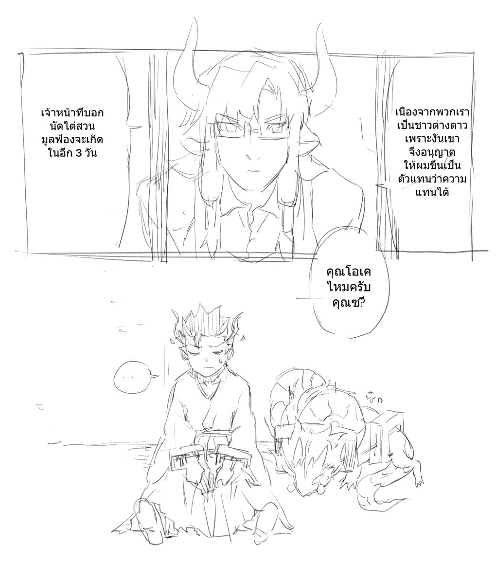 Zee_mpc's tweet image. 