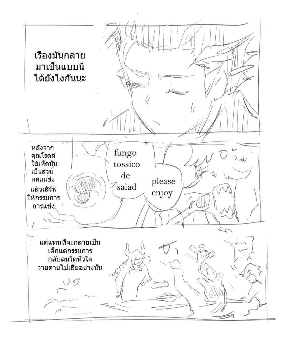 Zee_mpc's tweet image. 