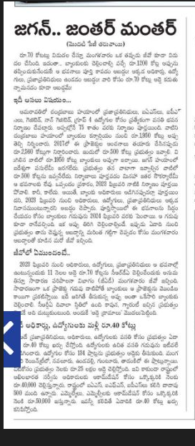 andhrudu12's tweet photo. #Amaravati #CRDA #SaveAmaravati #JaiAmaravati #R5Zone #JaiAmaravati https://t.co/Fs8du8EKU3